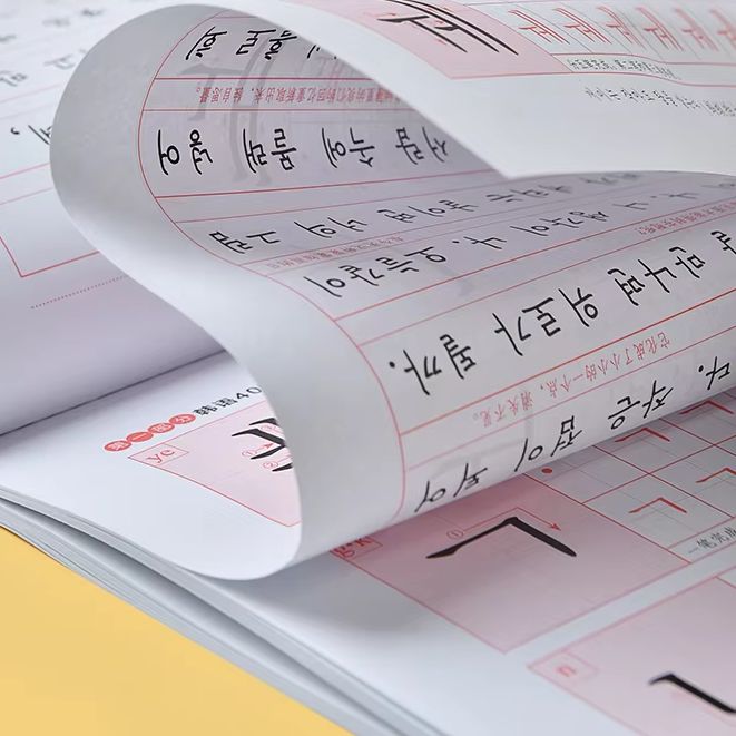 Chinese Calligraphy Practice Book - Kinderen leren Koreaans met Chinese boeken