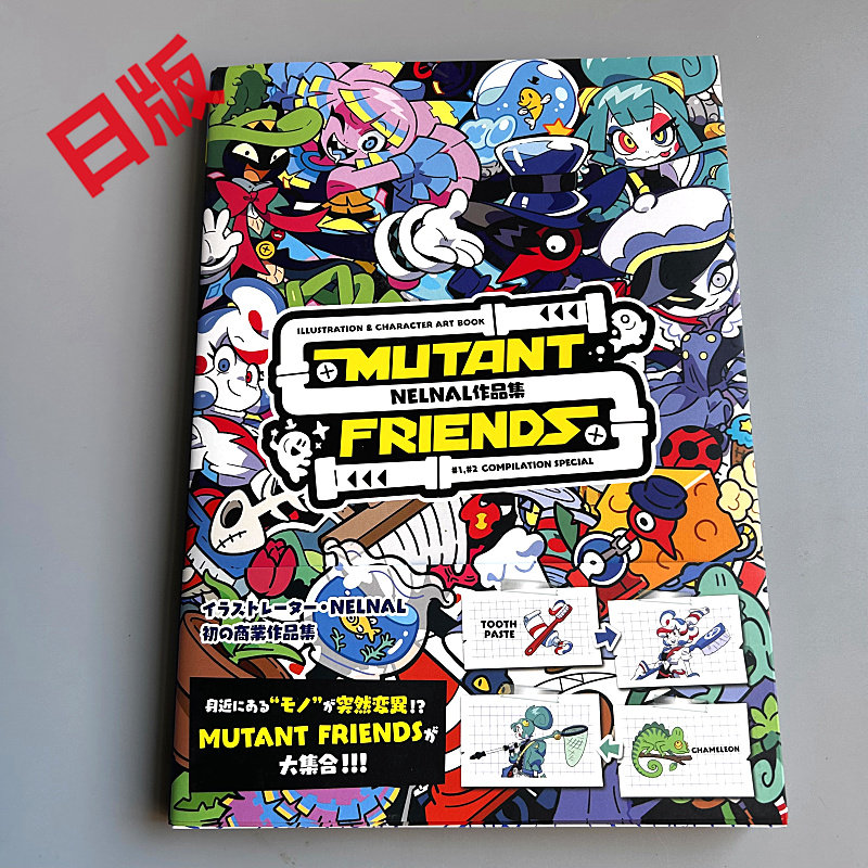 Stationery Books - Genkosha Mutant Friends Japanse versie Nelnal