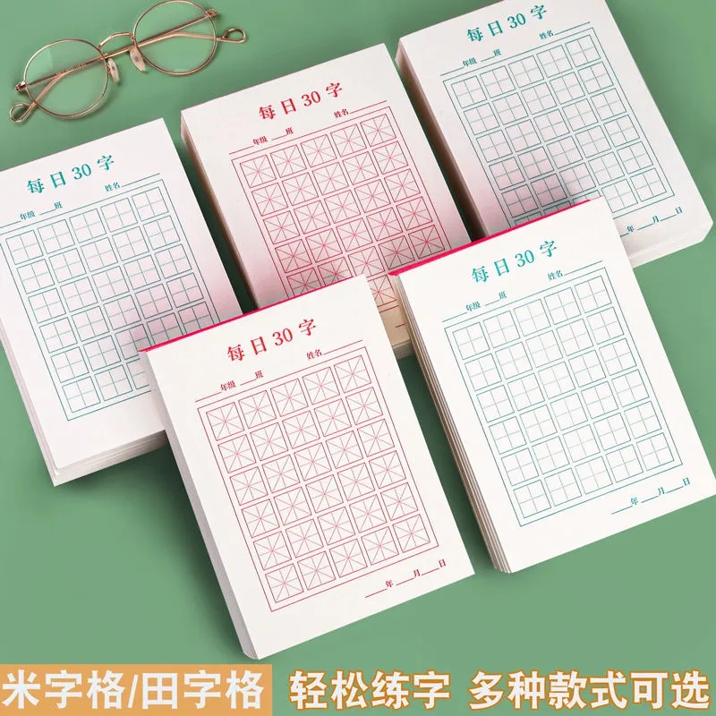 Chinese Calligraphy Practice Book - Nieuwe 100 Stks/set Pen Kalligrafie Papier