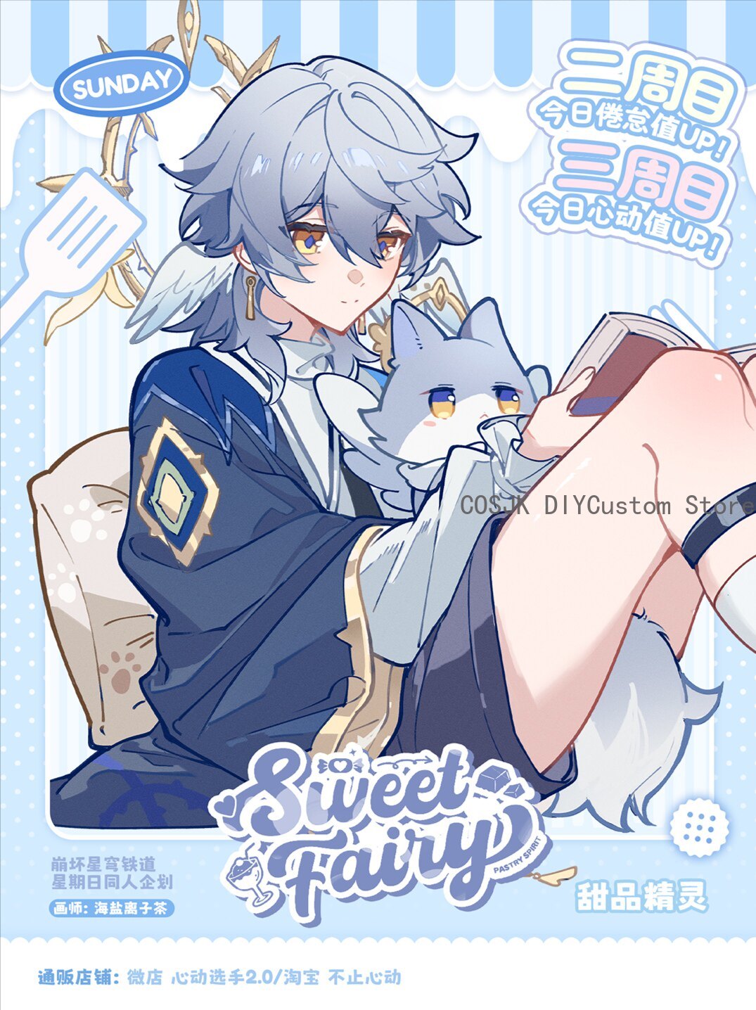 Magazines - Game Honkai: Star Rail Impression Kleding