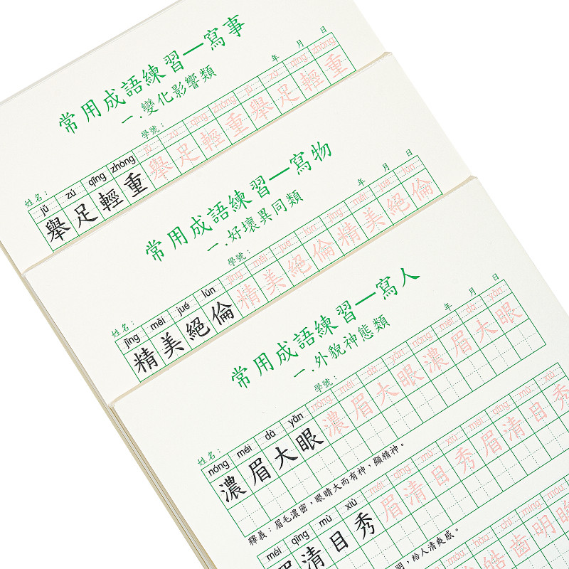 Traditioneel Chinees kalligraf - Chinese Calligraphy Practice Book recensie en prijs