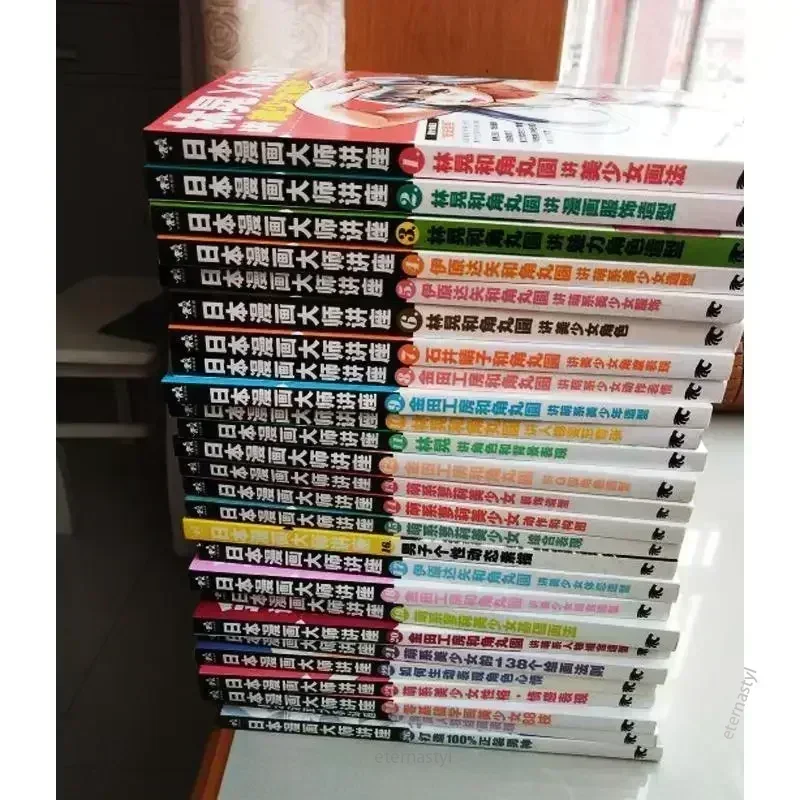 Boeken met 27 boeken (Japanse  - Japanese Manga Drawing Tutorial Book recensie en prijs