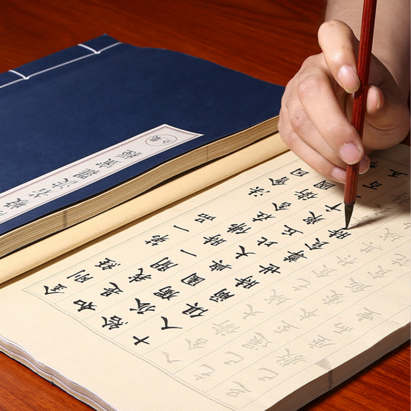 Borstel Pen Copybooks Chinese  - Chinese Calligraphy Practice Book recensie en prijs