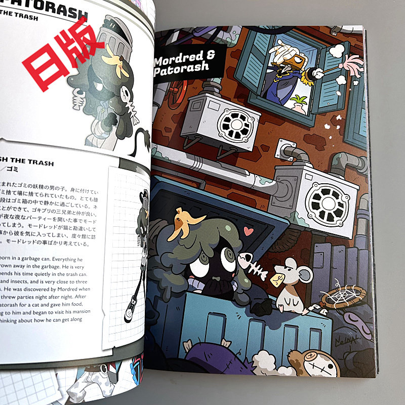 Genkosha Mutant Friends Japans - Stationery Books recensie en prijs