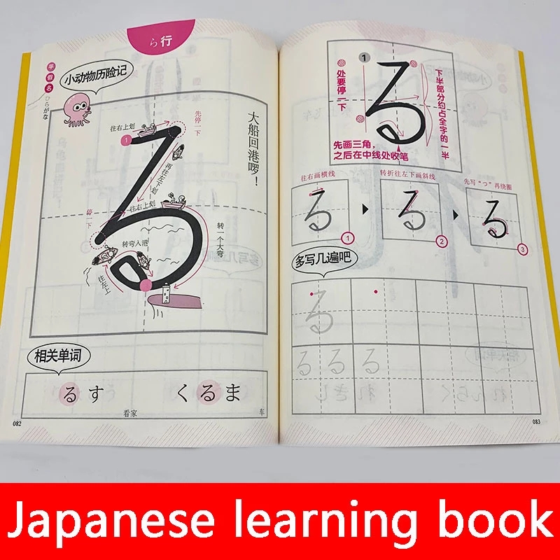 Japanse Schrift Kana Syllabary - Chinese Calligraphy Practice Book recensie en prijs