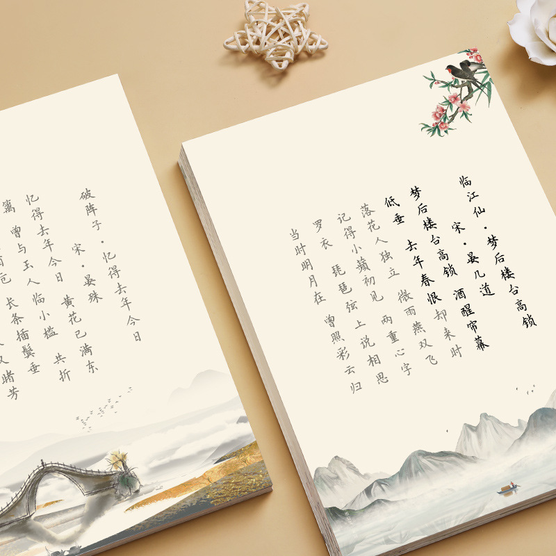 Haarspeldbloem Kleine Kai-kall - Chinese Calligraphy Practice Book recensie en prijs