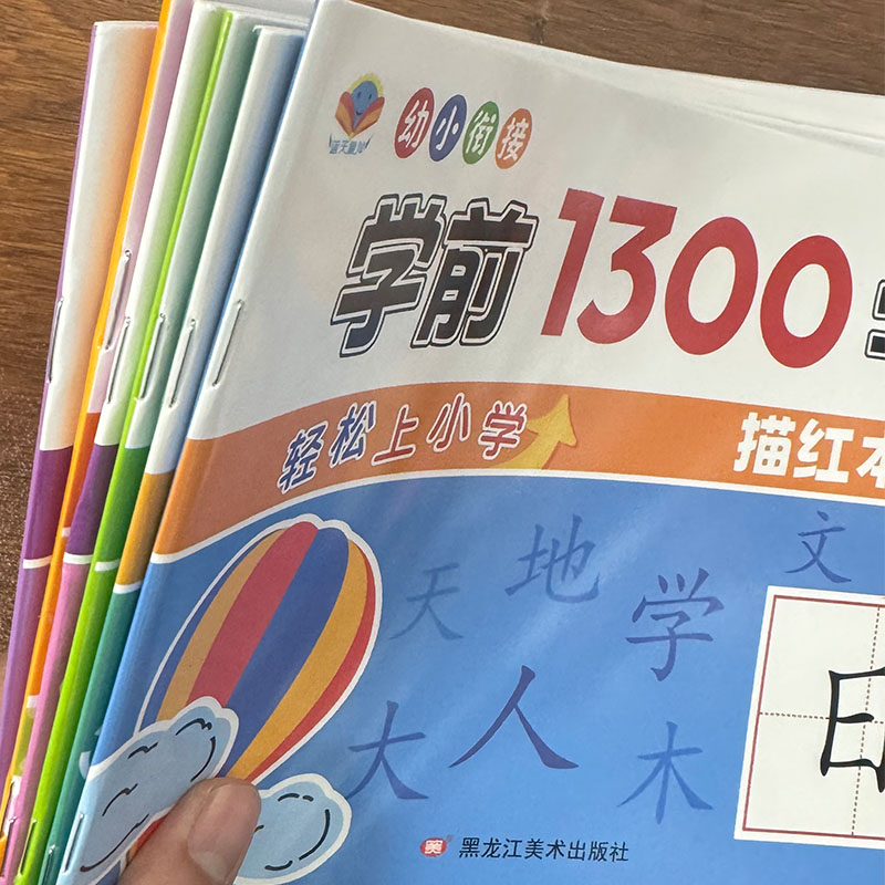 3 Boeken/Set Voorschoolse 1300 - Chinese Calligraphy Practice Book recensie en prijs