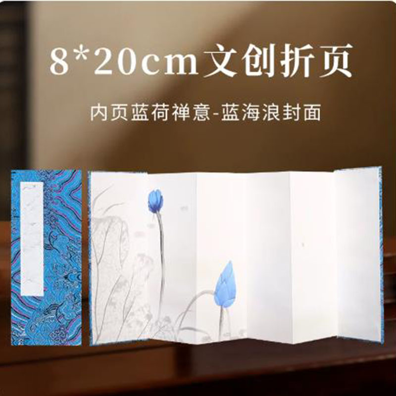 8x20 cm Xuan-papier accordeona - Chinese Calligraphy Practice Book recensie en prijs