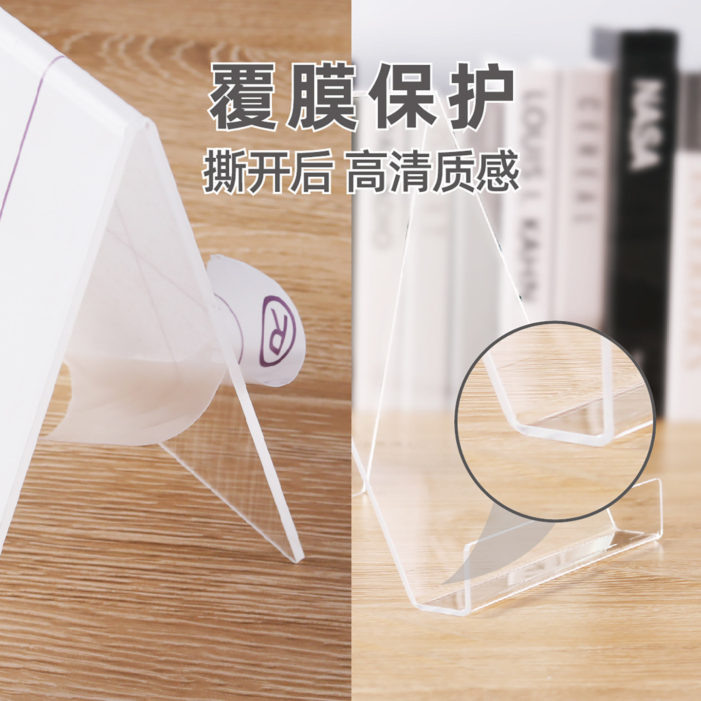 4 stuks doorzichtige acryl boe - Clear Acrylic Book Stand Holder recensie en prijs