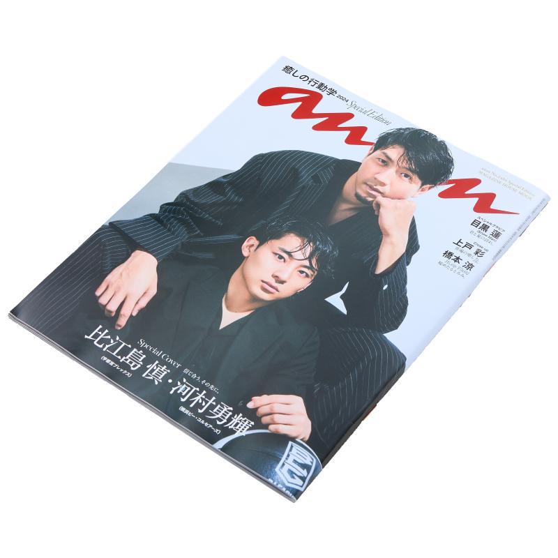 Anan No2404 Special Edition Sh - Magazines recensie en prijs
