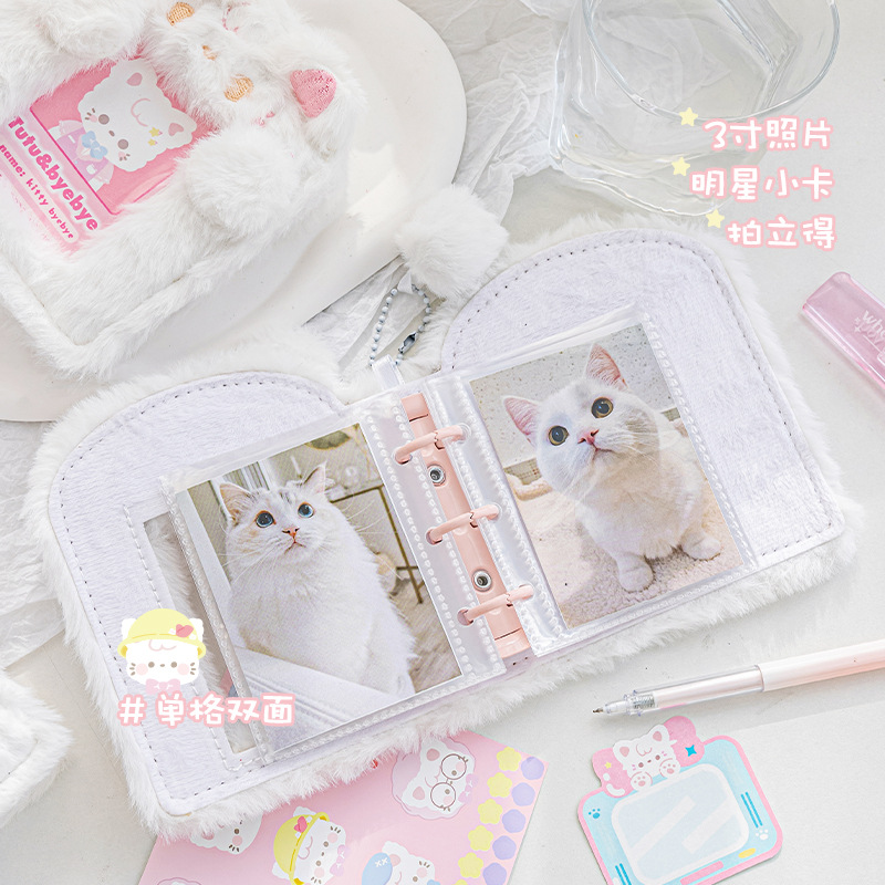 3 inch Leuke Pluche Bindmiddel - Kpop Photo Card Binder 3 Inch recensie en prijs