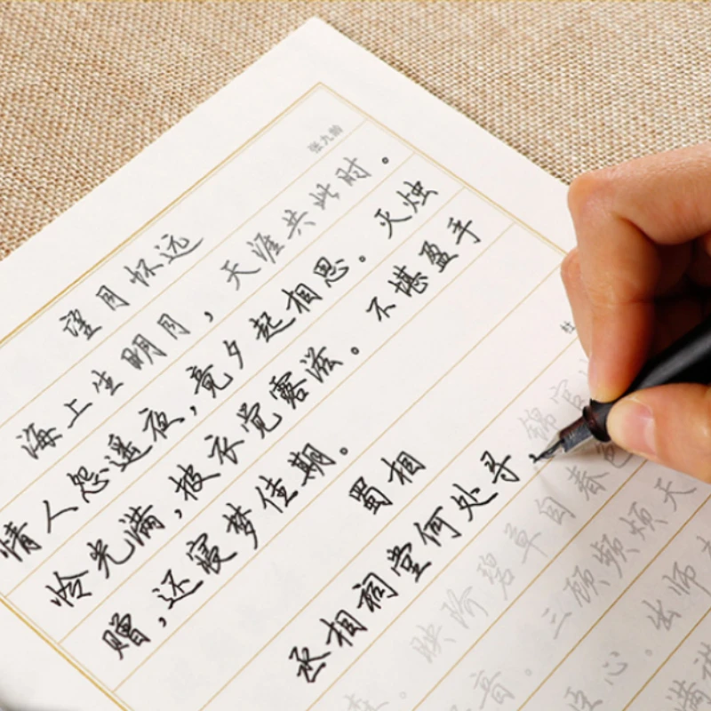 Tian Yingzhang oefenboek met h - Chinese Calligraphy Practice Book recensie en prijs