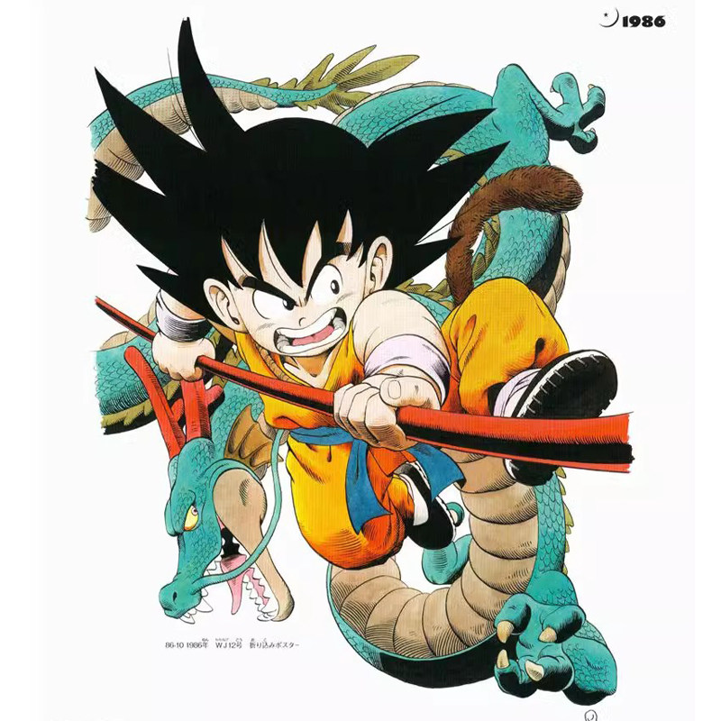 Op voorraad Dragon Ball Super  - Stationery Books recensie en prijs