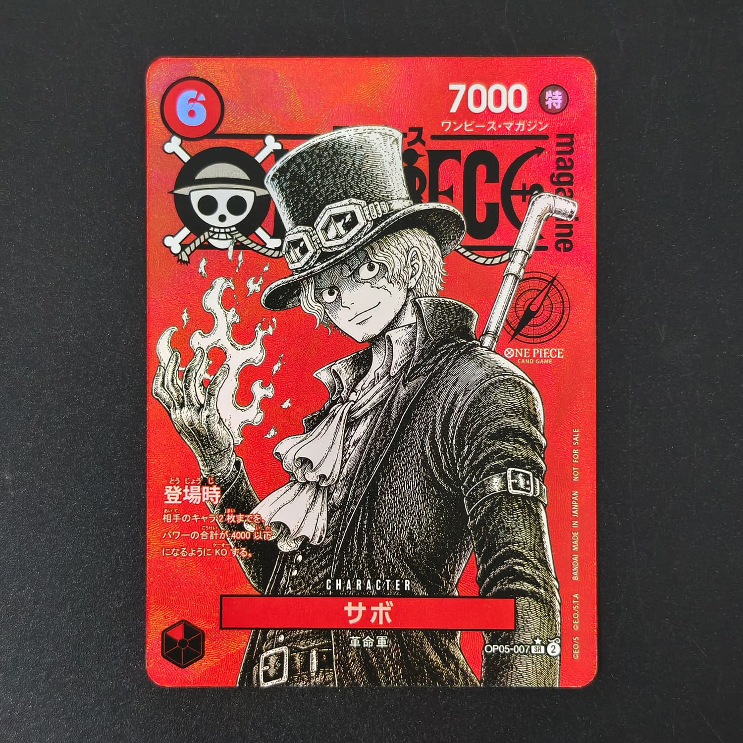 DIY One Piece Japanse Rode Mag - Magazines recensie en prijs